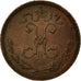 Moneta, Russia, Nicholas II, Polushka, 1/4 Kopek, 1915, St. Petersburg