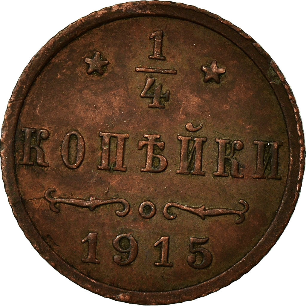 Moneta, Russia, Nicholas II, Polushka, 1/4 Kopek, 1915, St. Petersburg