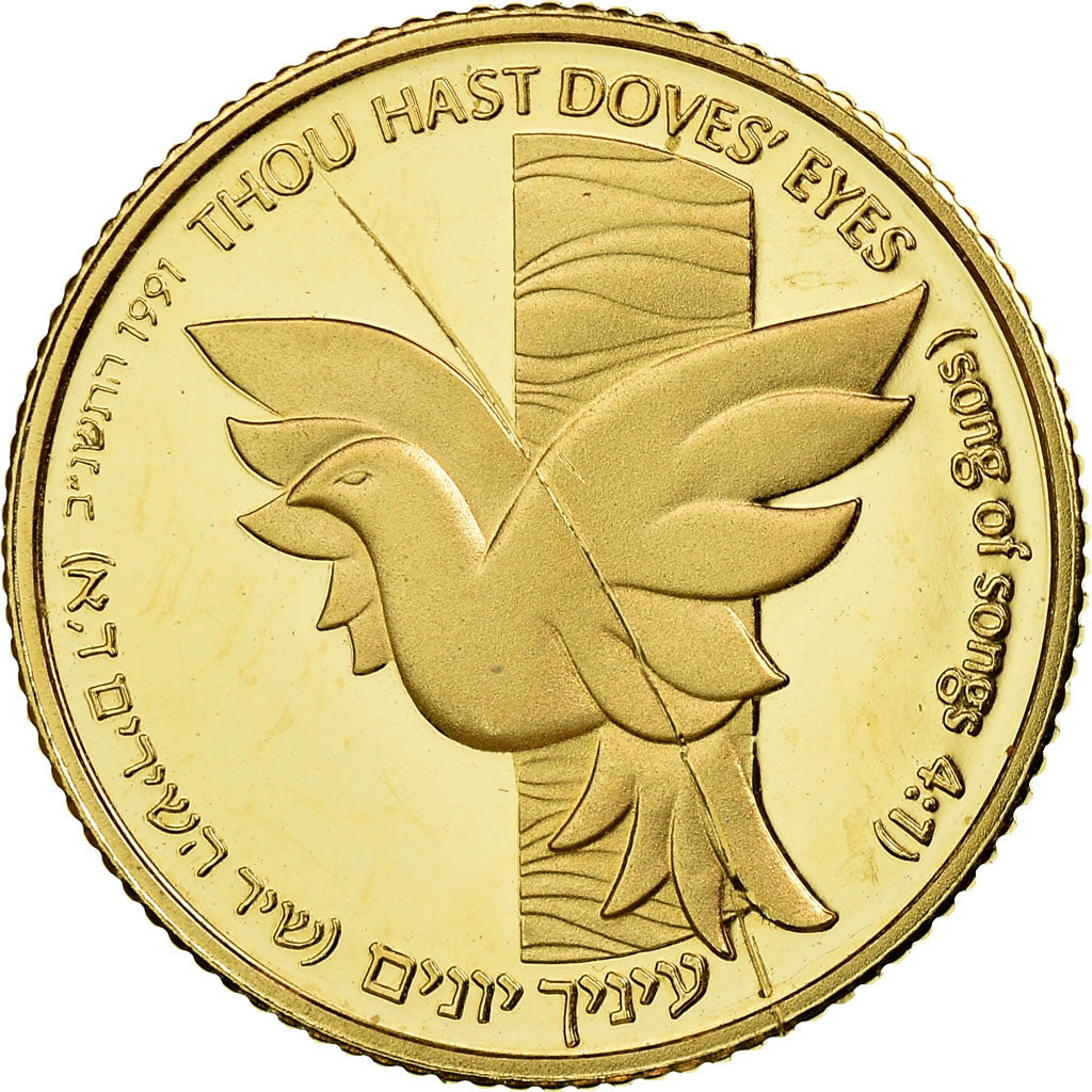 Moneta, Israele, New Sheqel, 1991, Ottawa, SPL, Oro, KM:342