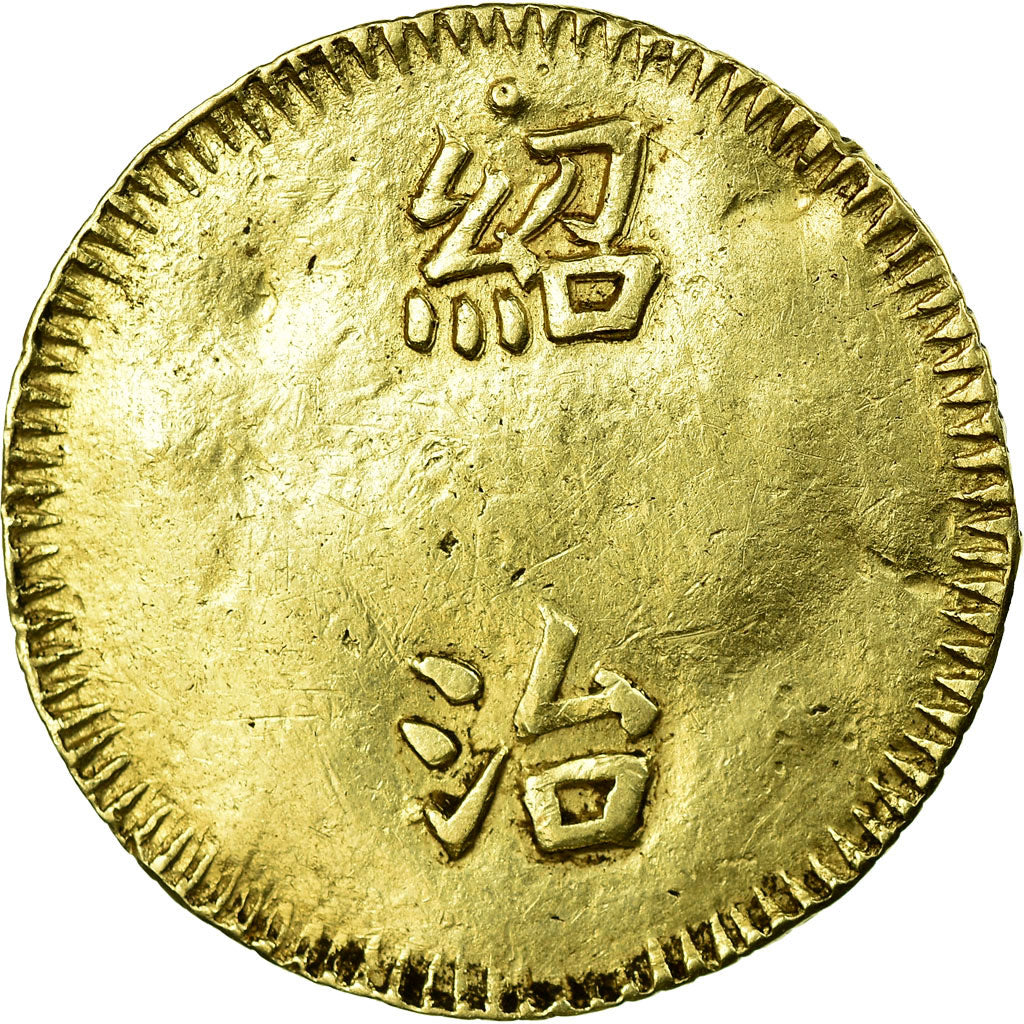 Coin, Vietnam, Thieu Tri, Tien, 1841-1847, EF(40-45), Gold, KM:331