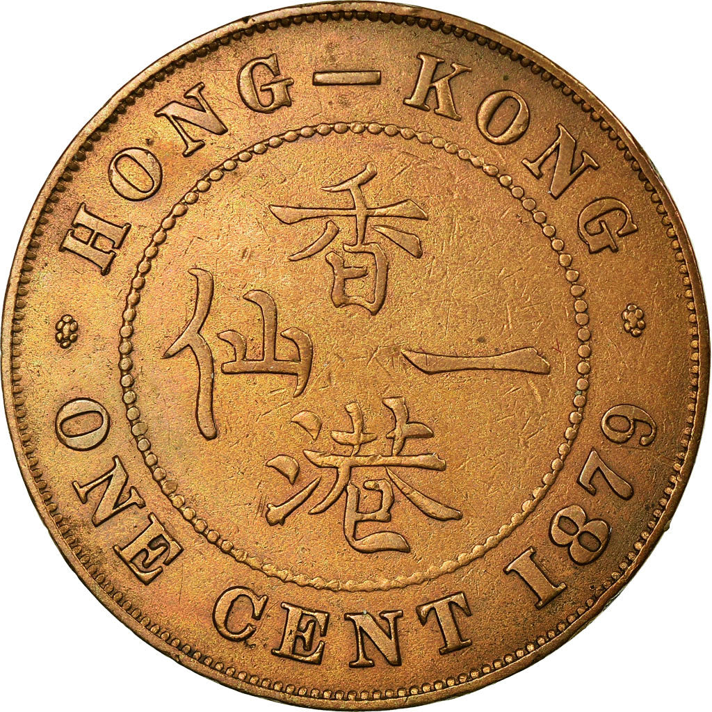 Coin, Hong Kong, Victoria, Cent, 1879, EF(40-45), Bronze, KM:4.2