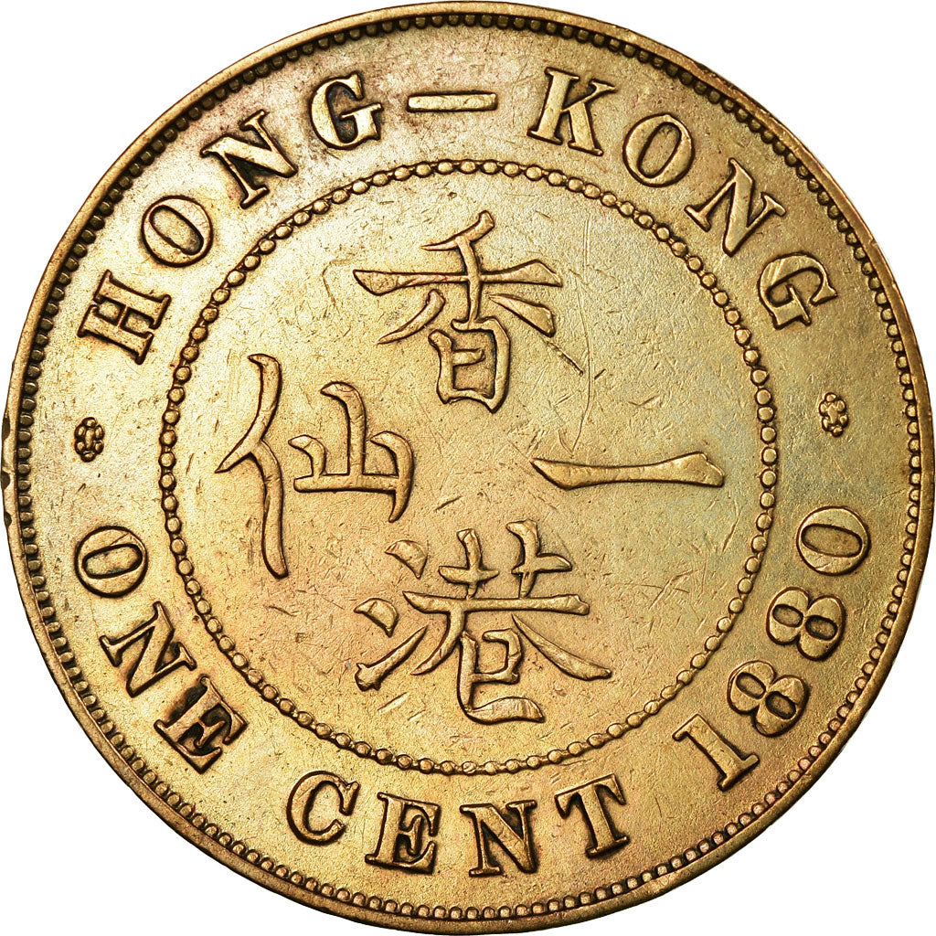 Coin, Hong Kong, Victoria, Cent, 1880, EF(40-45), Bronze, KM:4.3
