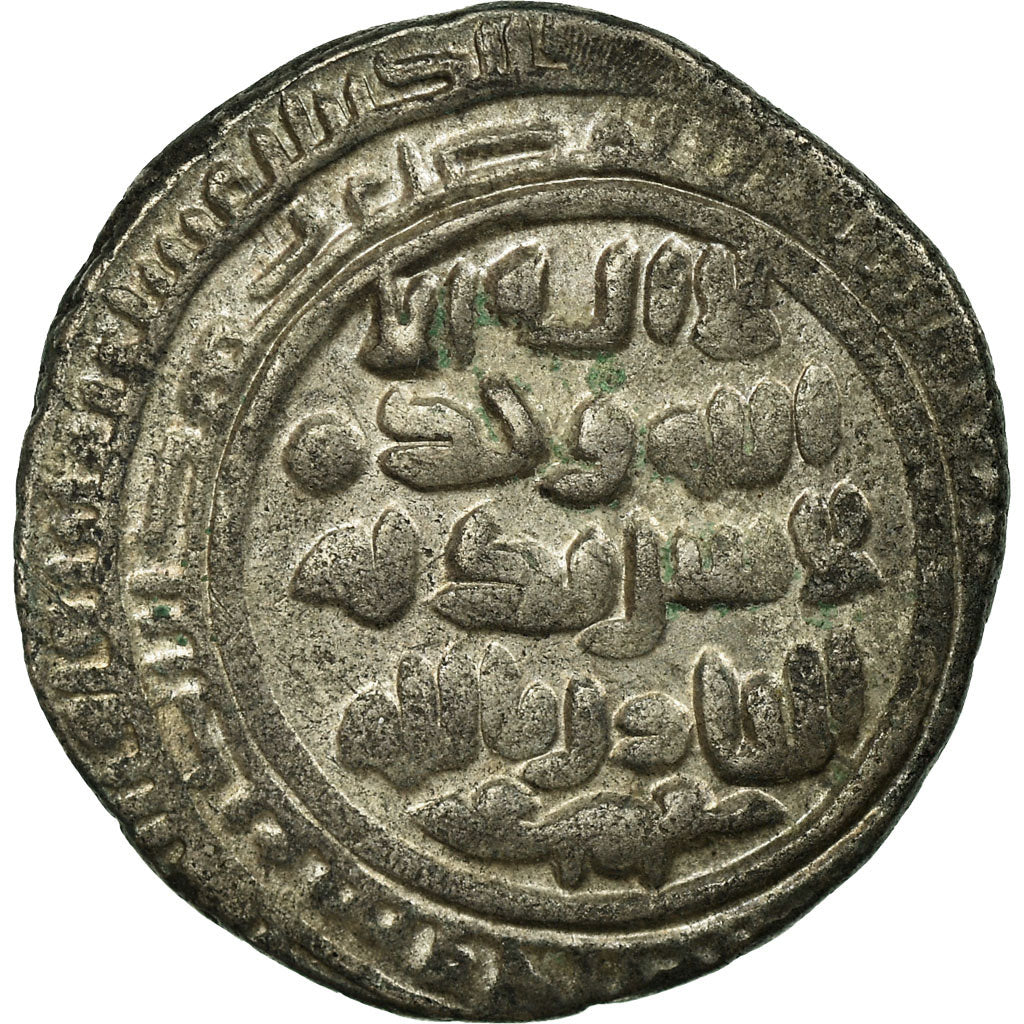 Coin, Shaddadid, al-Fadl I b. Muhammad, Dirham, Ganja, EF(40-45), Silver