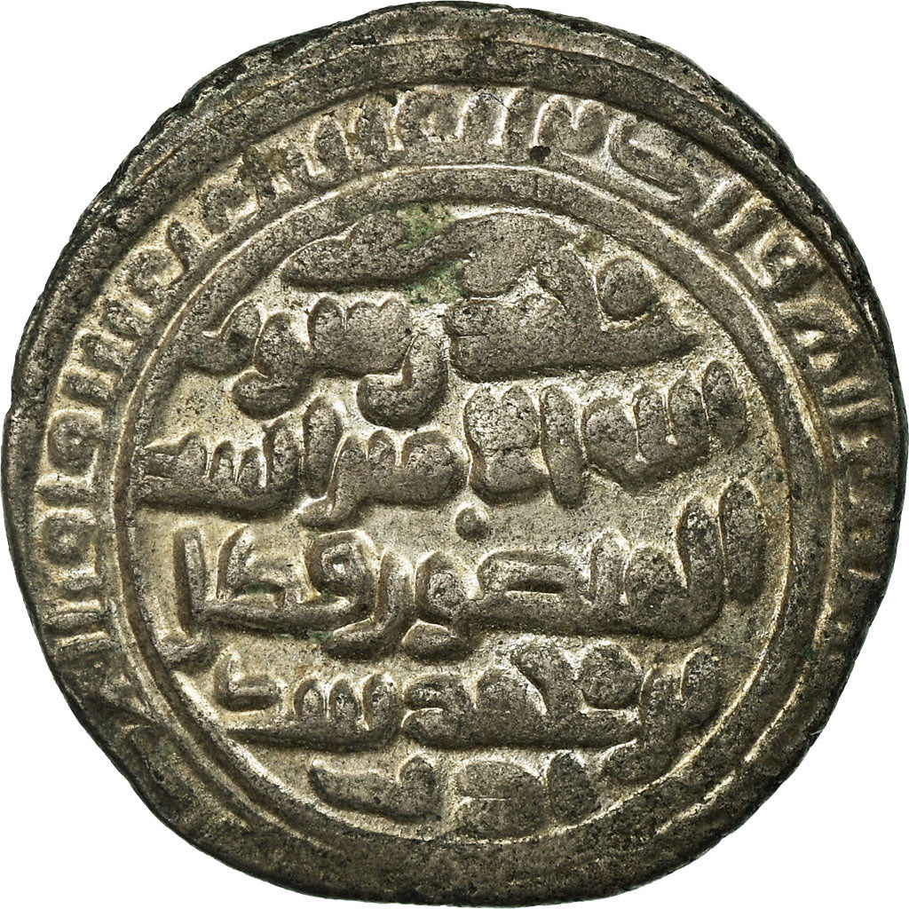Coin, Shaddadid, al-Fadl I b. Muhammad, Dirham, Ganja, EF(40-45), Silver