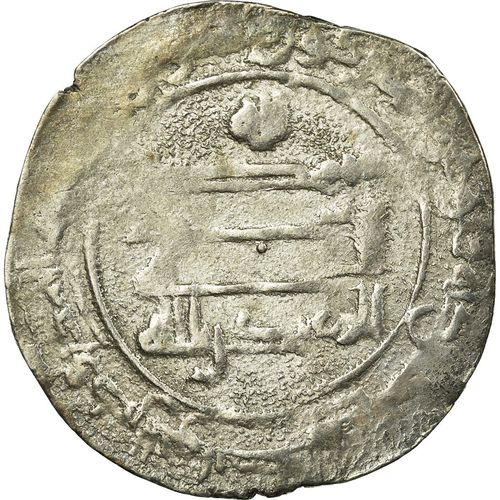Coin, Abbasid Caliphate, al-Radi, Dirham, Madinat al-Salam, VF(30-35), Silver