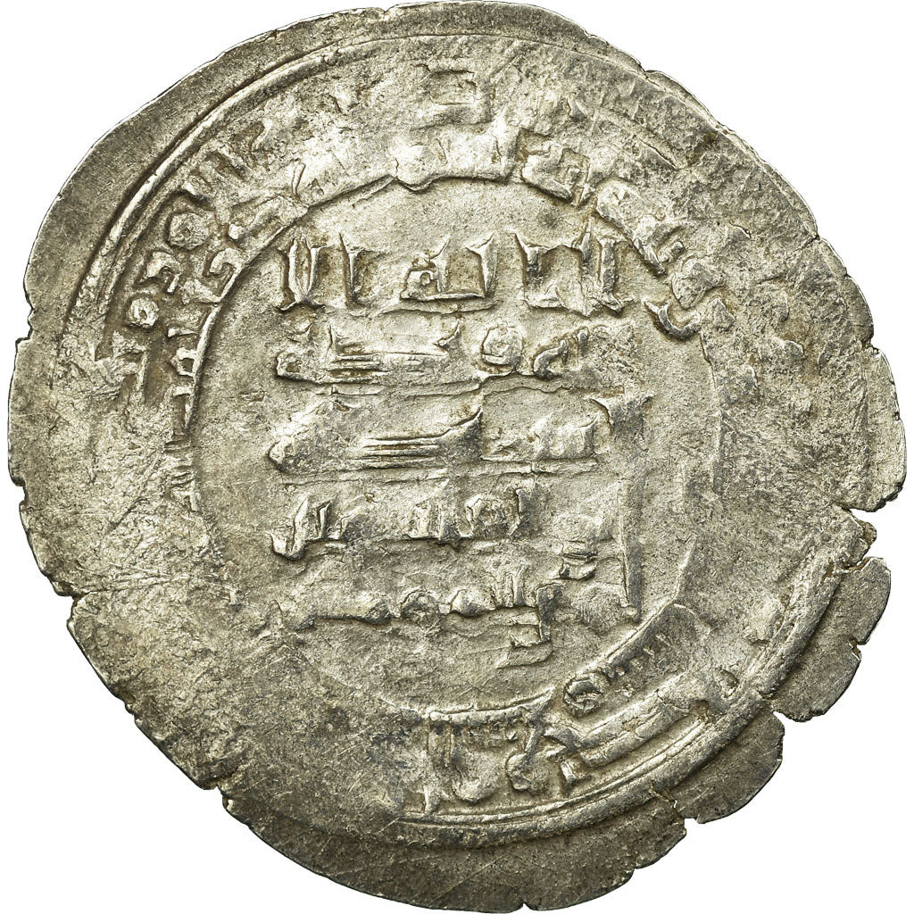 Coin, Abbasid Caliphate, al-Radi, Dirham, Madinat al-Salam, VF(30-35), Silver