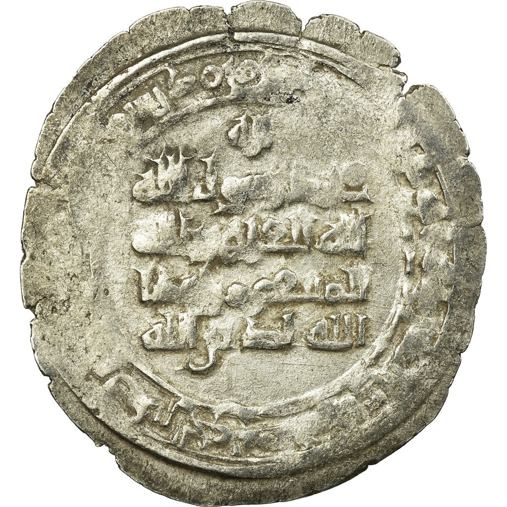 Coin, Abbasid Caliphate, al-Radi, Dirham, Madinat al-Salam, VF(30-35), Silver