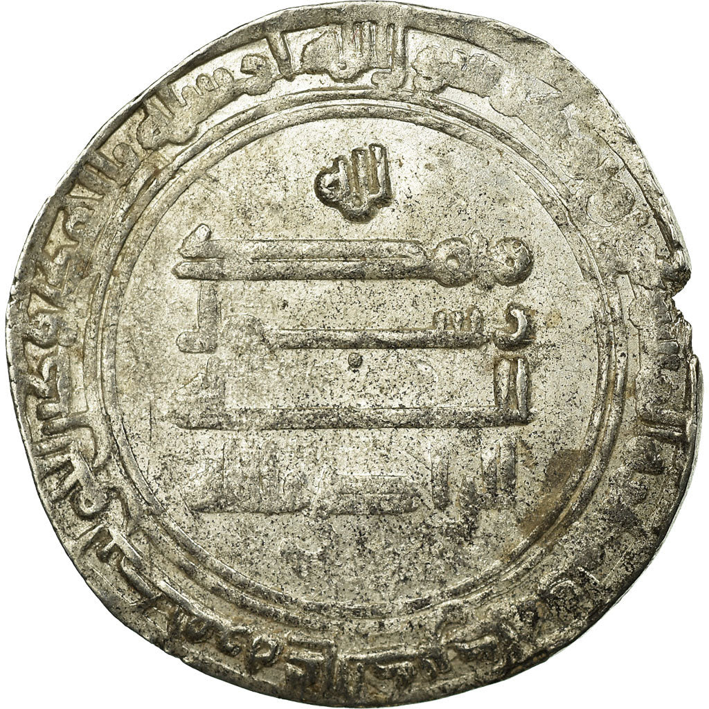 Coin, Abbasid Caliphate, al-Radi, Dirham, AH 325 (936/937 AD), Madinat al-Salam