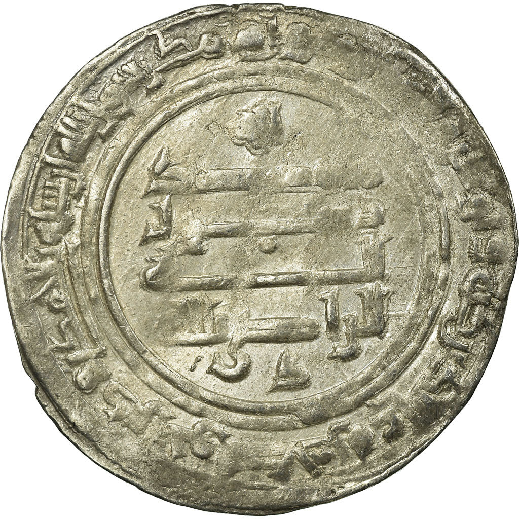 Coin, Abbasid Caliphate, al-Radi, Dirham, Madinat al-Salam, VF(30-35), Silver