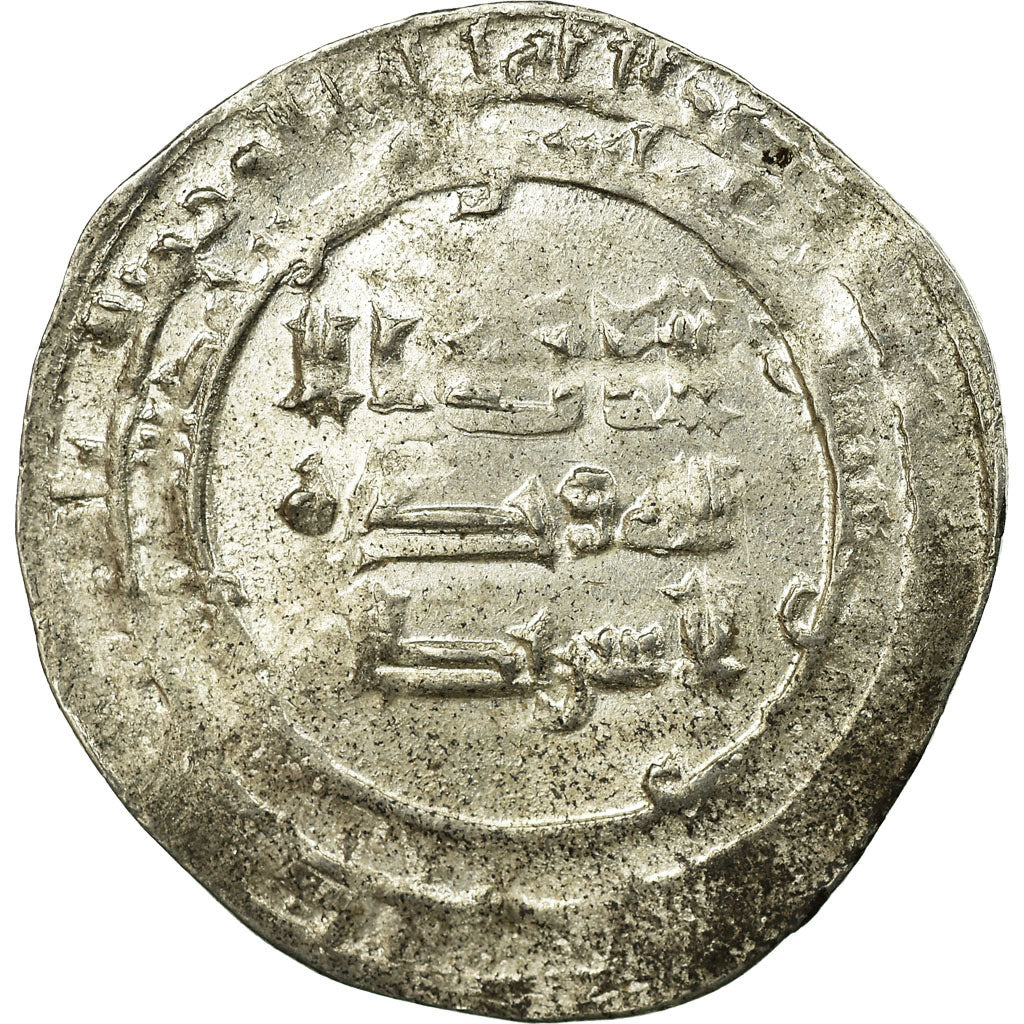 Coin, Abbasid Caliphate, al-Radi, Dirham, Madinat al-Salam, VF(30-35), Silver