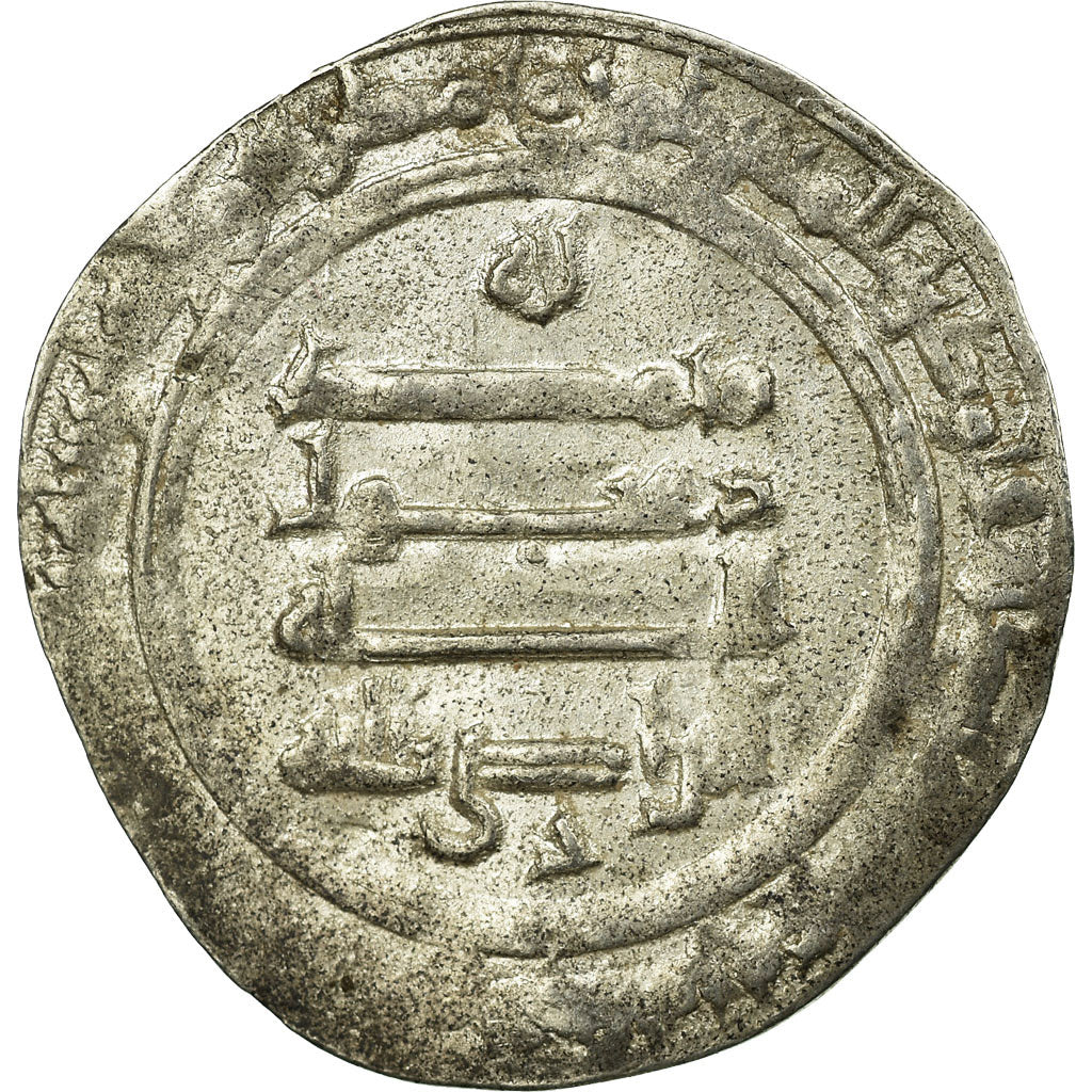 Coin, Abbasid Caliphate, al-Radi, Dirham, Madinat al-Salam, VF(30-35), Silver
