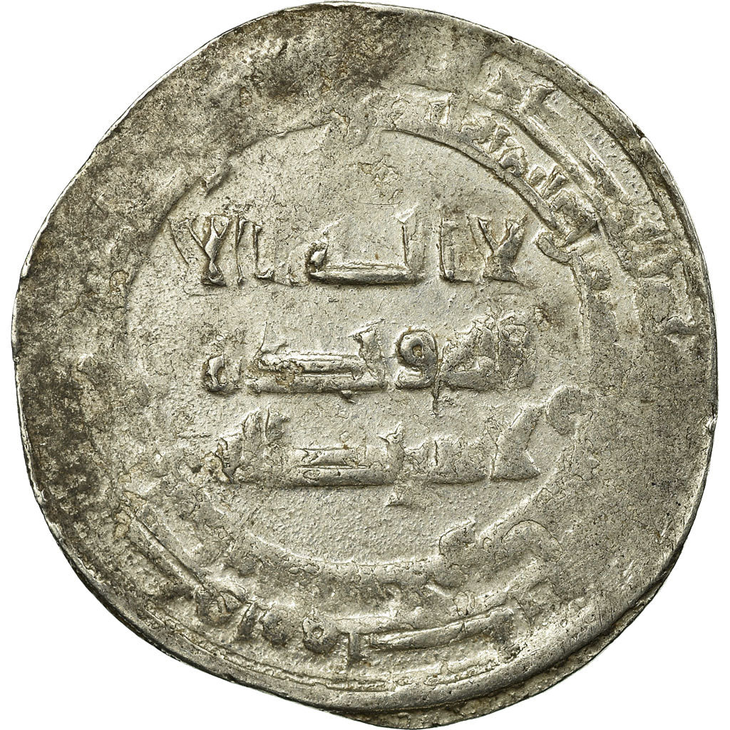 Coin, Abbasid Caliphate, al-Radi, Dirham, Madinat al-Salam, VF(30-35), Silver