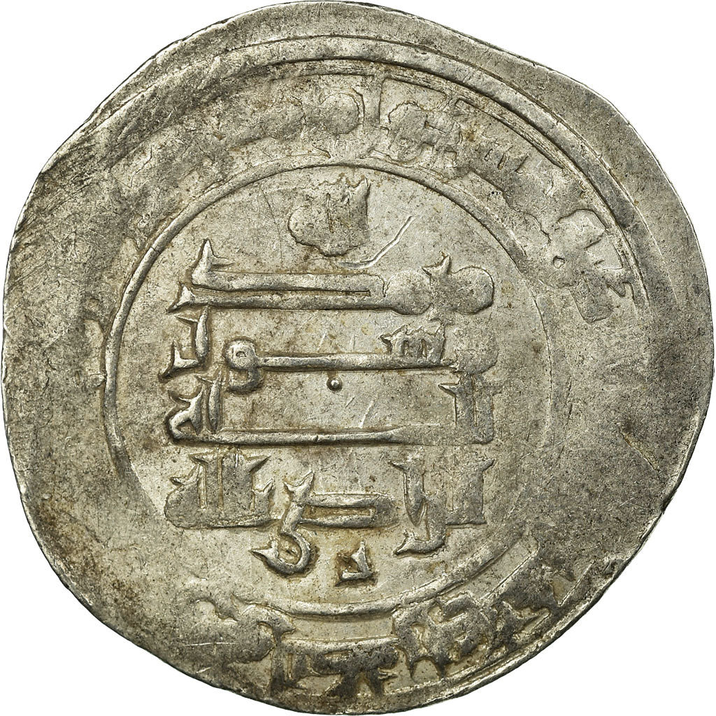 Coin, Abbasid Caliphate, al-Radi, Dirham, Madinat al-Salam, VF(30-35), Silver