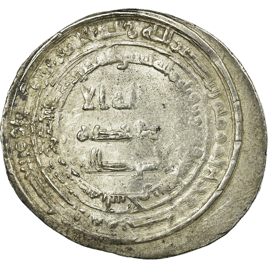 Coin, Abbasid Caliphate, al-Radi, Dirham, AH 325 (936/937 AD), Madinat al-Salam