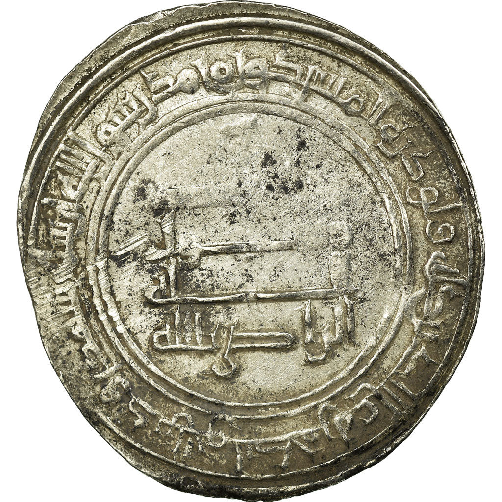 Coin, Abbasid Caliphate, al-Radi, Dirham, AH 325 (936/937 AD), Madinat al-Salam