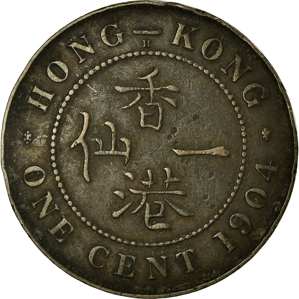 Coin, Hong Kong, Edward VII, Cent, 1904, Heaton, EF(40-45), Bronze, KM:11