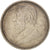 Coin, South Africa, 6 Pence, 1897, MS(60-62), Silver, KM:4
