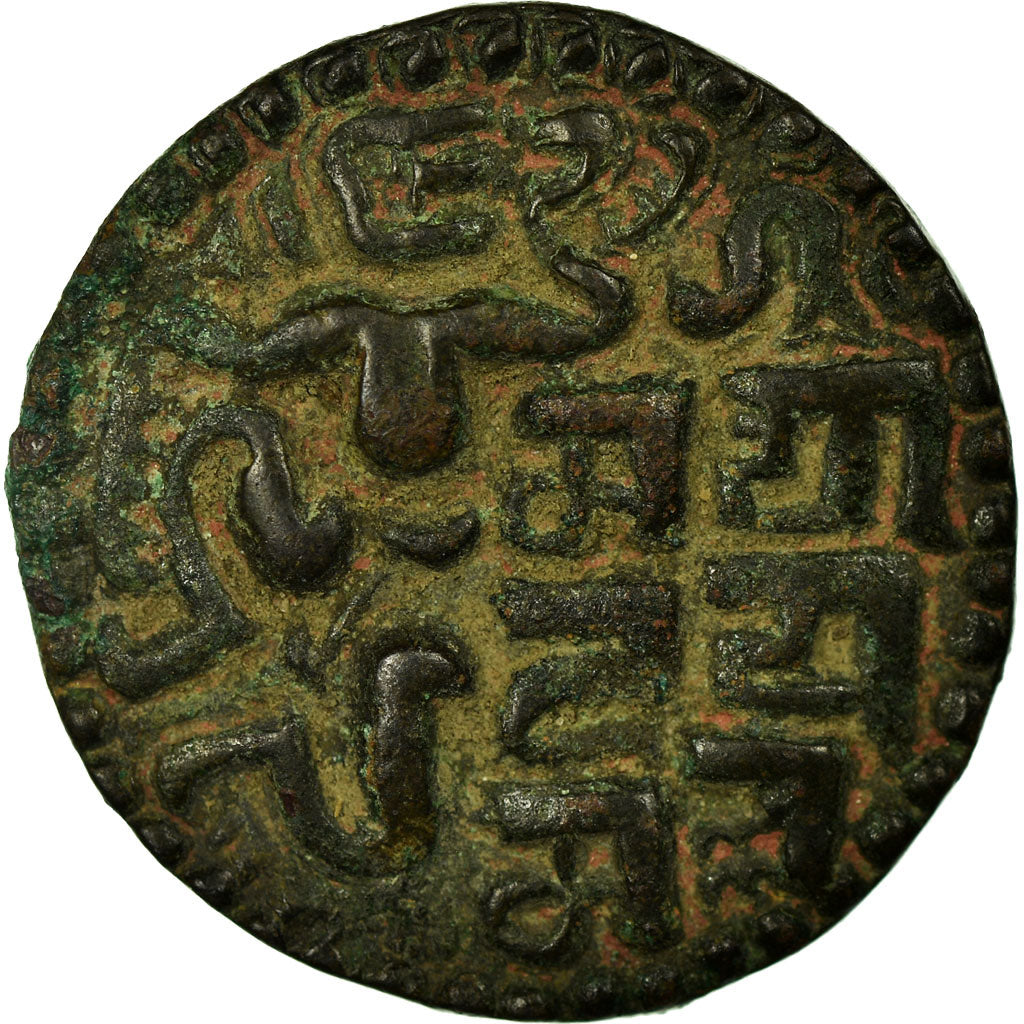 Coin, Ceylon, Sahasa Malla, Massa, 1200-1202, EF(40-45), Bronze