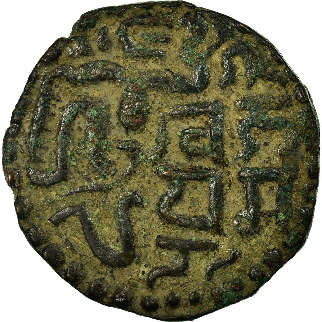 Monnaie, Ceylon, Vijayabahu II, Massa, 1186-1187, TTB, Bronze