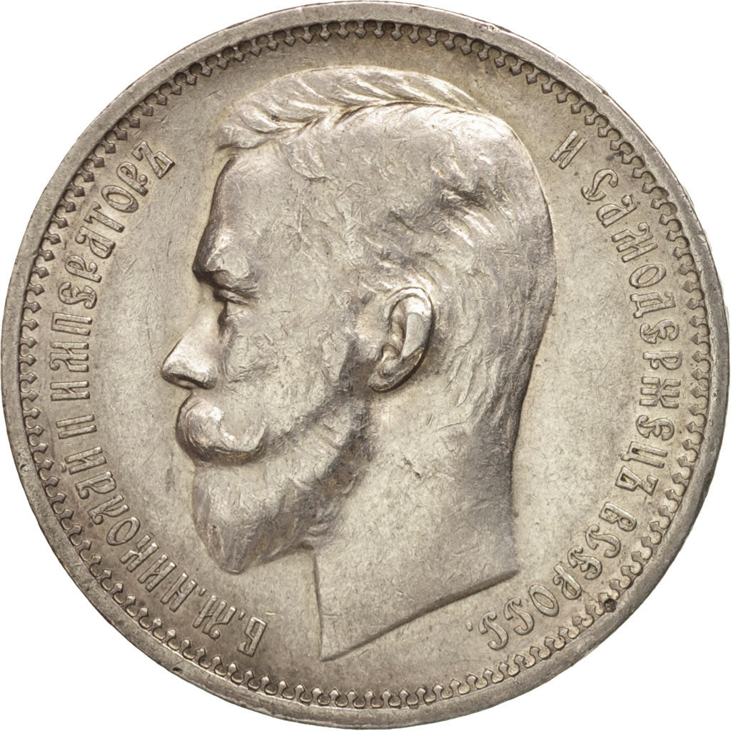 Monnaie, Russie, Nicholas II, Rouble, 1912, St. Petersburg, SUP, Argent, KM:59.3
