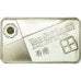 Hong Kong, Medal, Lingotin, Tse Sui Luen Jewellery CO., Jadeite, MS(64), Silver