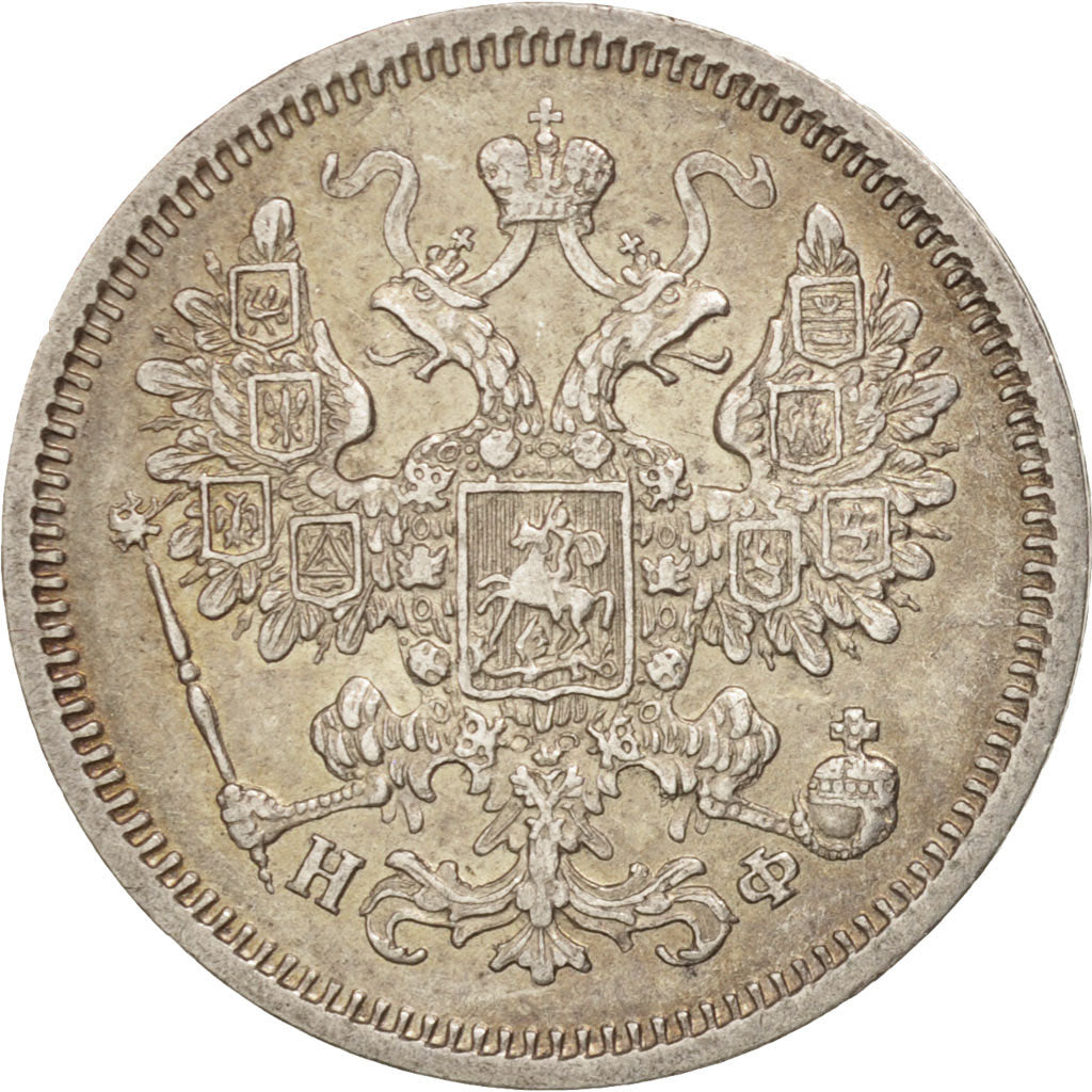 Russia, Alexander II, 15 Kopeks, 1865, St. Petersburg, Silver, KM:21