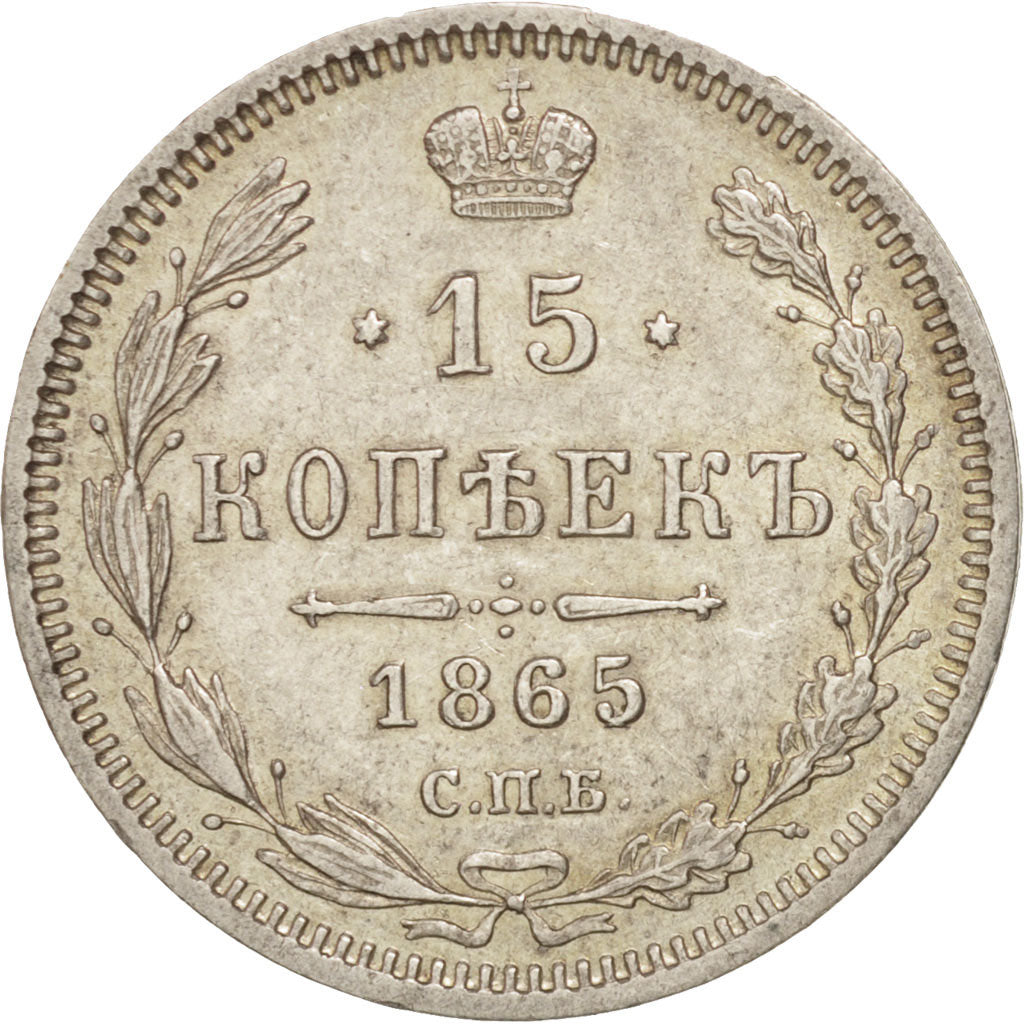 Russia, Alexander II, 15 Kopeks, 1865, St. Petersburg, Silver, KM:21