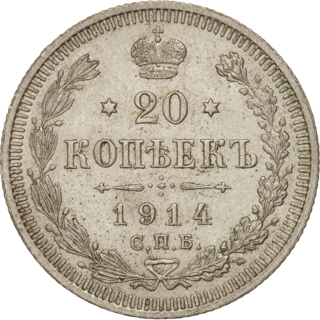 Russia, Nicholas II, 20 Kopeks, 1914, Saint-Petersburg, Silver, KM:22a.1
