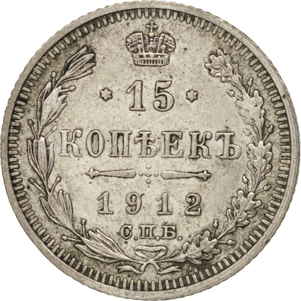 Russland, Nicholas II, 15 Kopeks, 1912, St. Petersburg, Silber, KM:21a.2