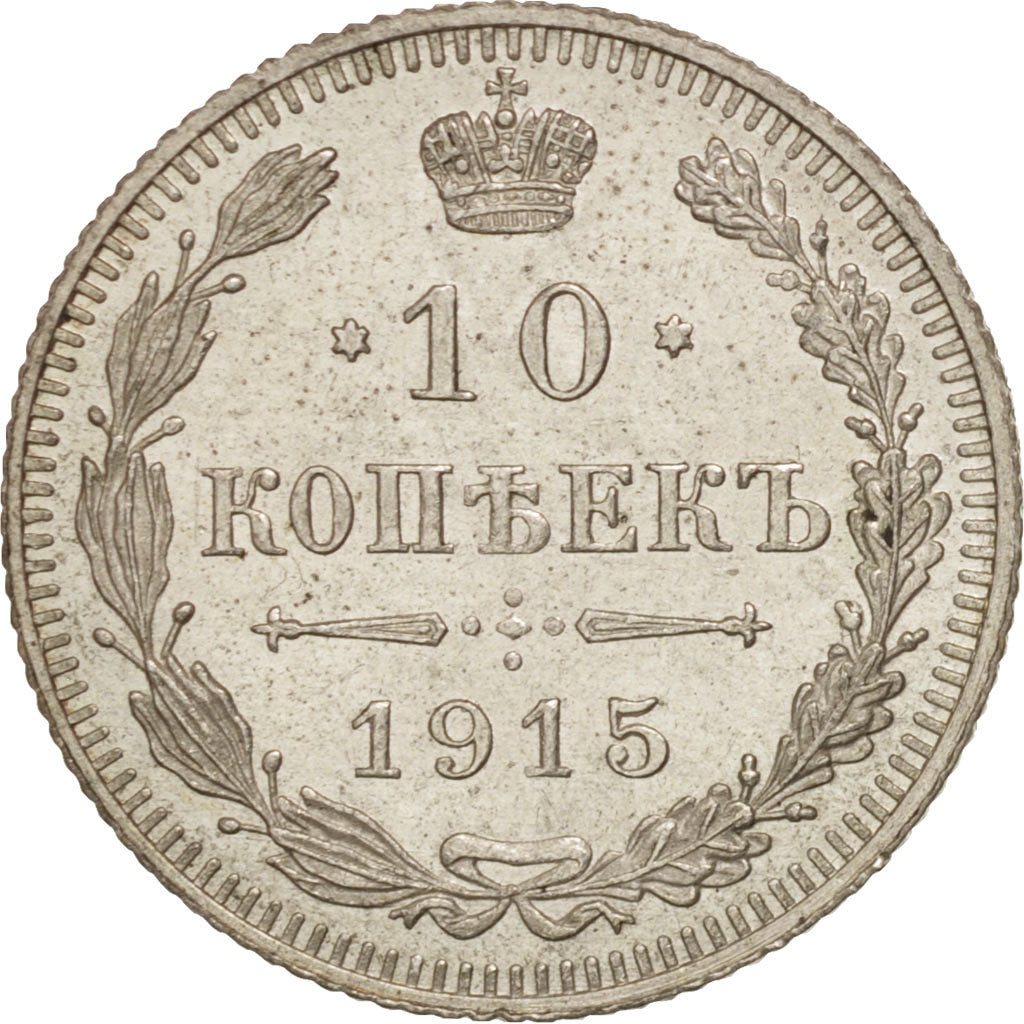 Russia, Nicholas II, 10 Kopeks, 1915, Saint-Petersburg, Silver, KM:20a.3