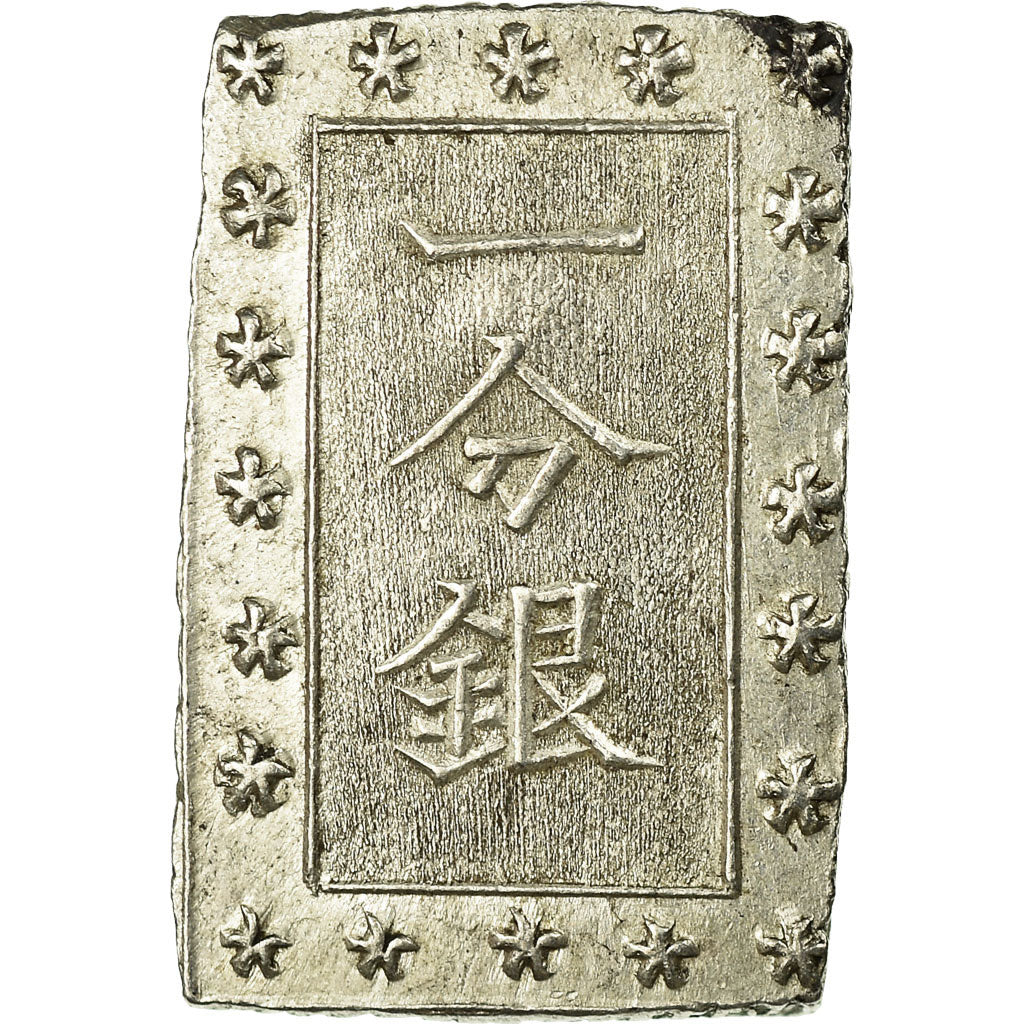 Coin, Japan, Ansei, Bu, Ichibu, 1859-1868, AU(55-58), Silver, KM:16a
