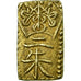 Münze, Japan, Manen, 2 Shu, Nishu Gin, 1860-1869, VZ, Gold And Silver, KM:18a