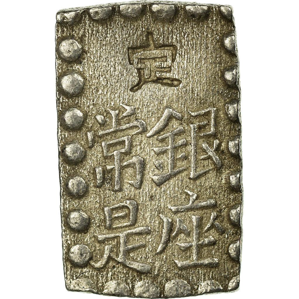 Coin, Japan, Kaei, Shu, Isshu Gin, 1853-1865, AU(55-58), Silver, KM:12