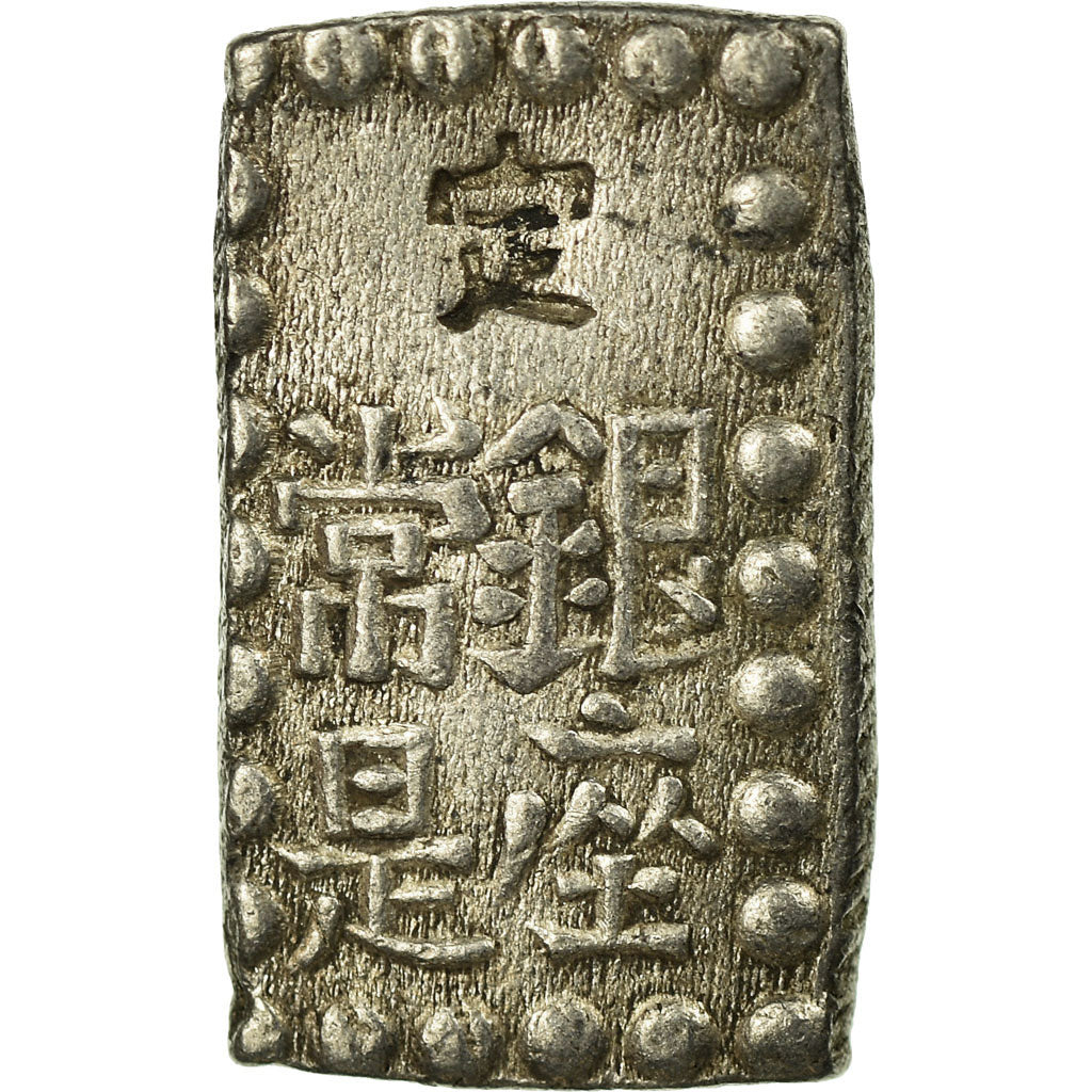 Moneda, Japón, Kaei, Shu, Isshu Gin, 1853-1865, MBC+, Plata, KM:12