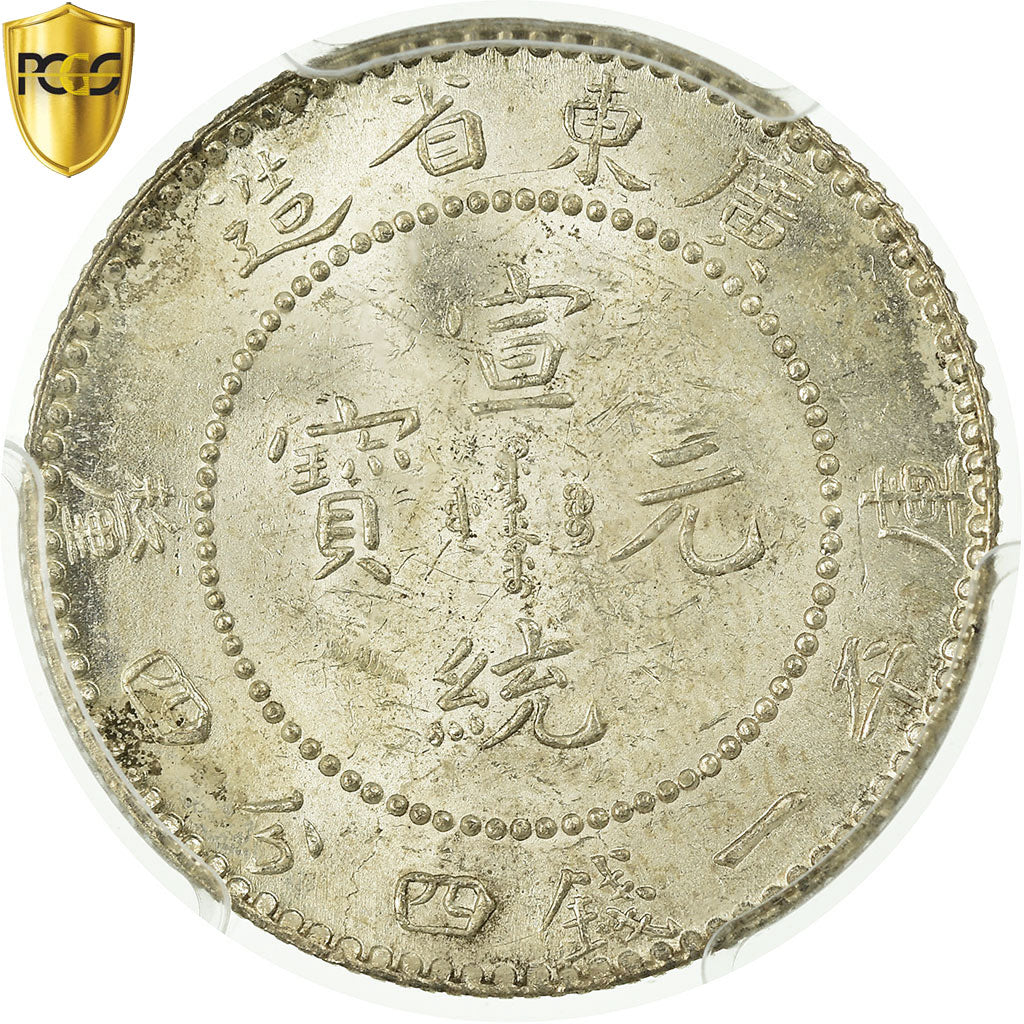 Münze, China, KWANGTUNG PROVINCE, Hsuan-T'ung, 20 Cents, (1909-11), PCGS, MS63