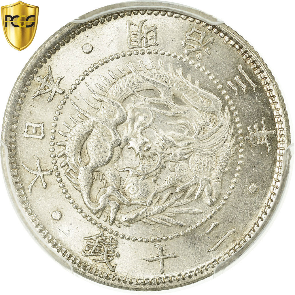 Coin, Japan, Mutsuhito, 20 Sen, 1870, PCGS, MS66, MS(65-70), Silver, KM:3