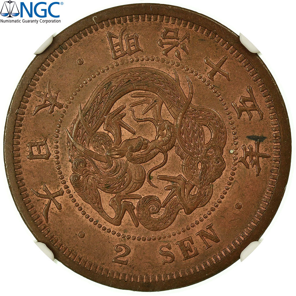 Coin, Japan, Mutsuhito, 2 Sen, 1882, NGC, MS62BN, MS(60-62), Bronze, KM:18.2