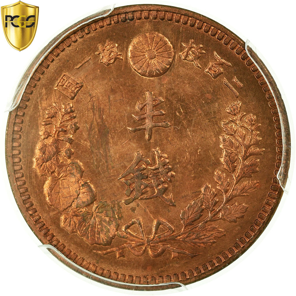 Coin, Japan, Mutsuhito, 1/2 Sen, 1885, PCGS, MS64RD, MS(64), Copper, KM:16.2