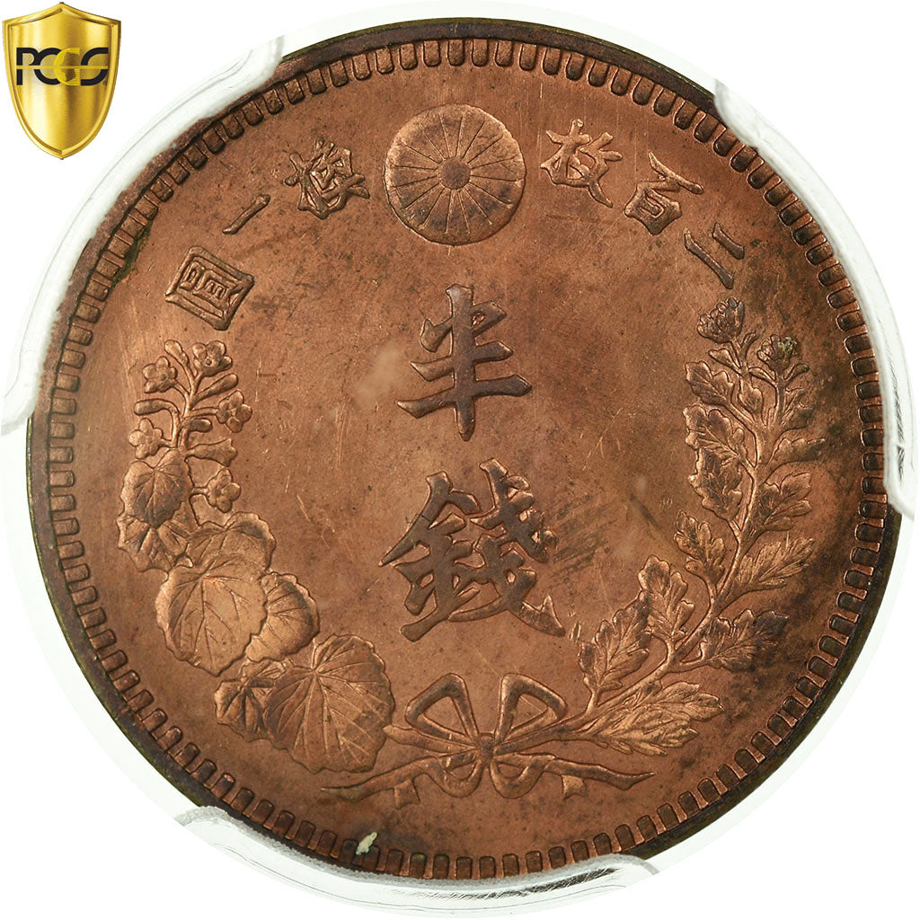 Coin, Japan, Mutsuhito, 1/2 Sen, 1885, PCGS, MS64RB, MS(64), Copper, KM:16.2