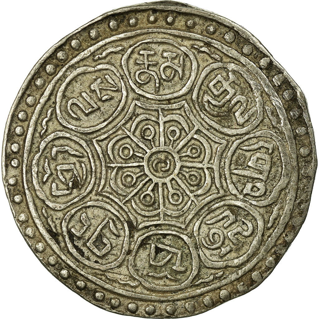 Coin, Tibet, Ga-den, Tangka, 1-1/2 Sho, 1895-96, EF(40-45), Silver, KM:C13.1