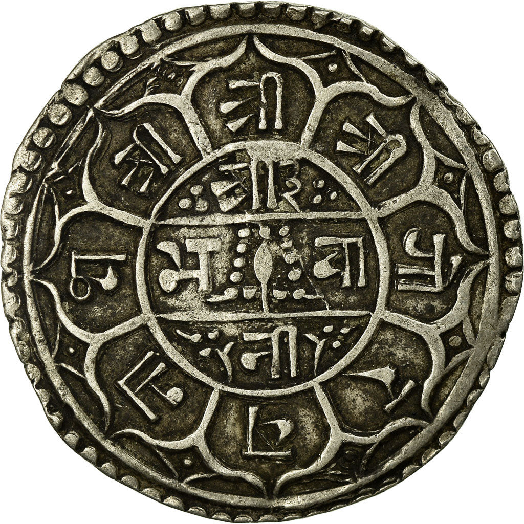 Coin, Nepal, SHAH DYNASTY, Surendra Vikrama, Mohar, 1857 (1779 SE), EF(40-45)