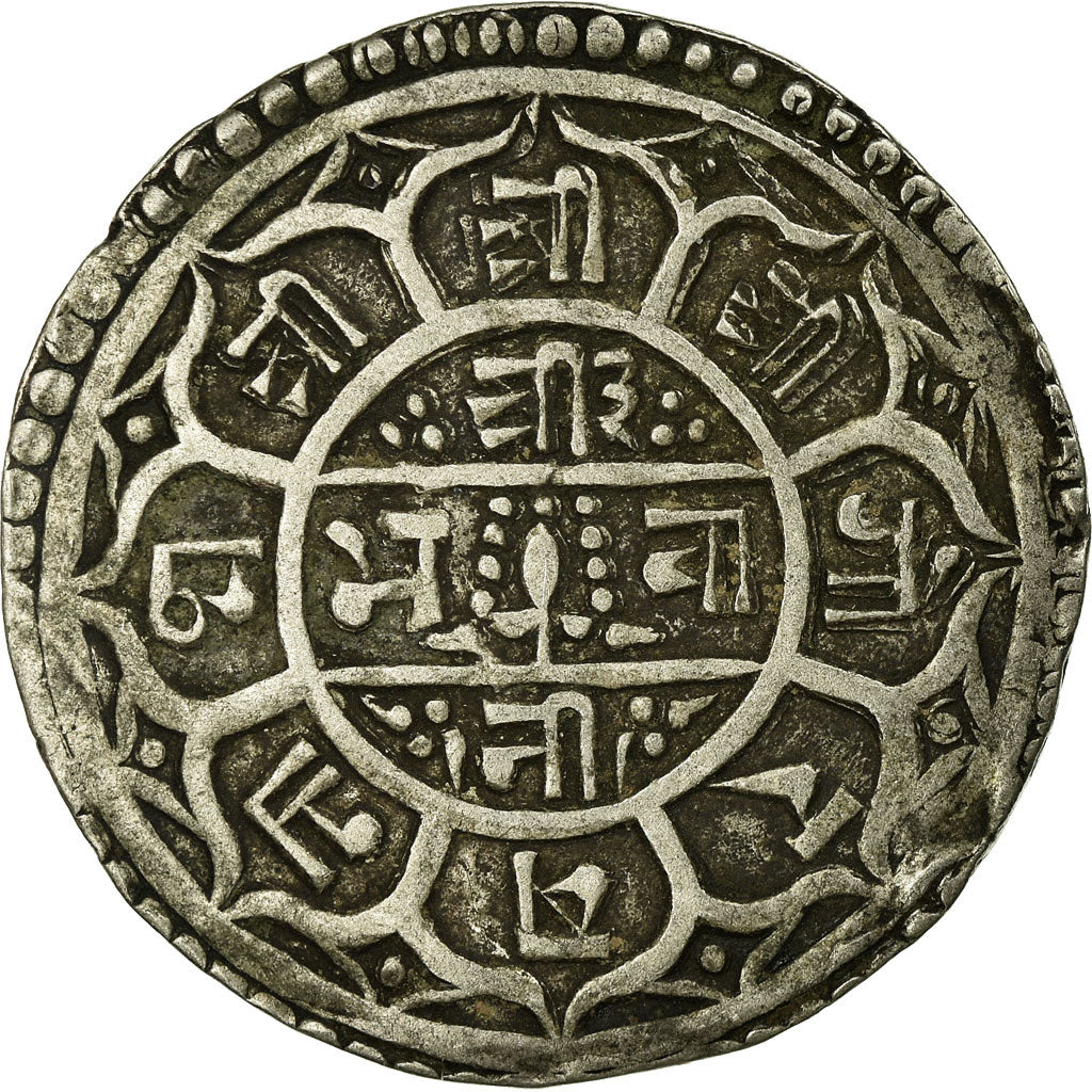 Coin, Nepal, SHAH DYNASTY, Surendra Vikrama, Mohar, 1851 (1773 SE), EF(40-45)