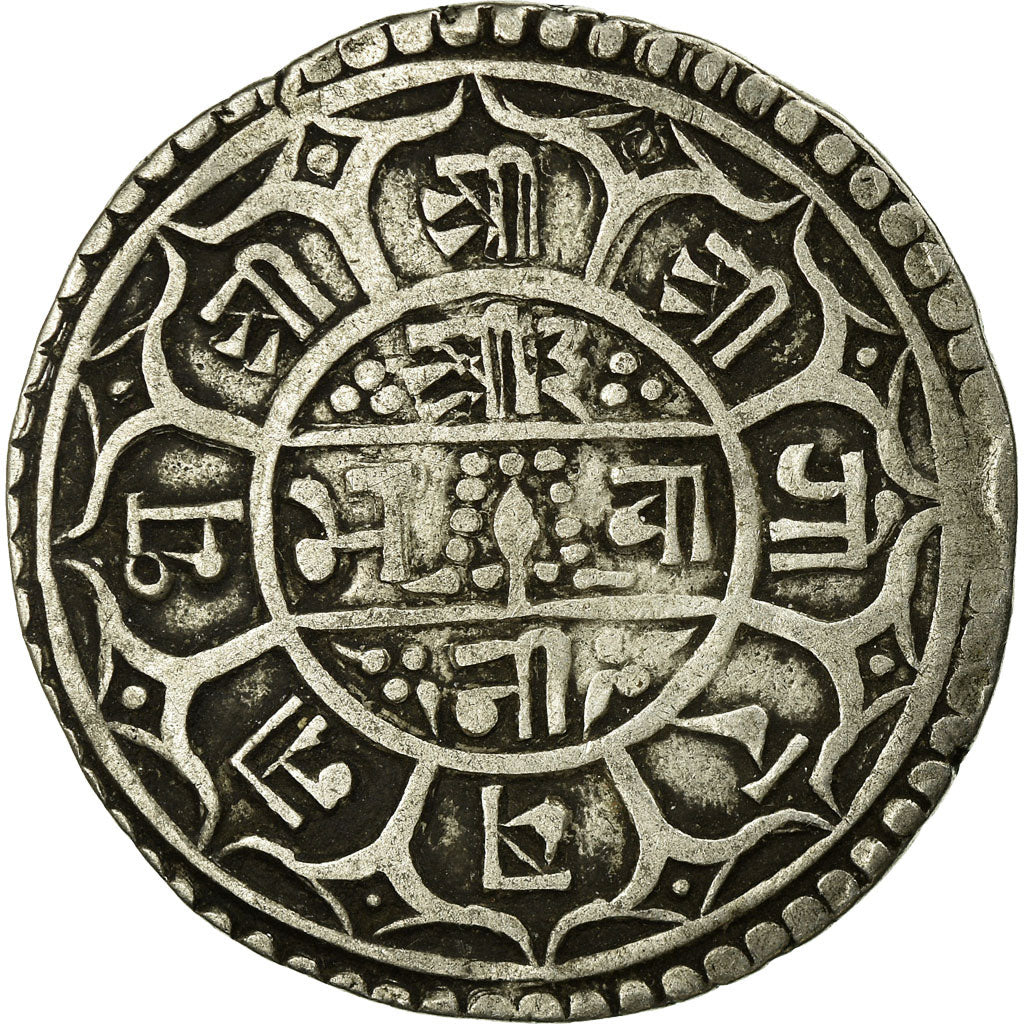 Coin, Nepal, SHAH DYNASTY, Surendra Vikrama, Mohar, 1858 (1780 SE), EF(40-45)
