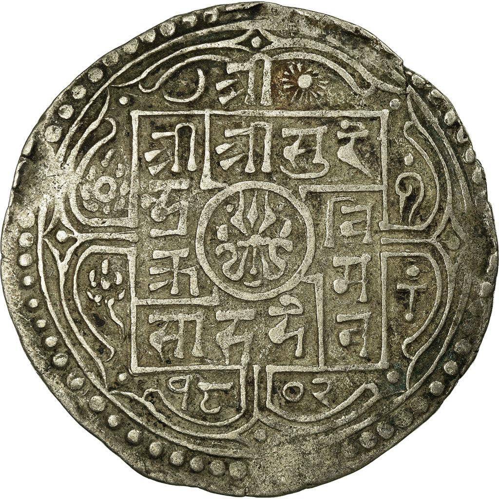 Munten, Nepal, SHAH DYNASTY, Surendra Vikrama, Mohar, 1880 (1802 SE), FR+