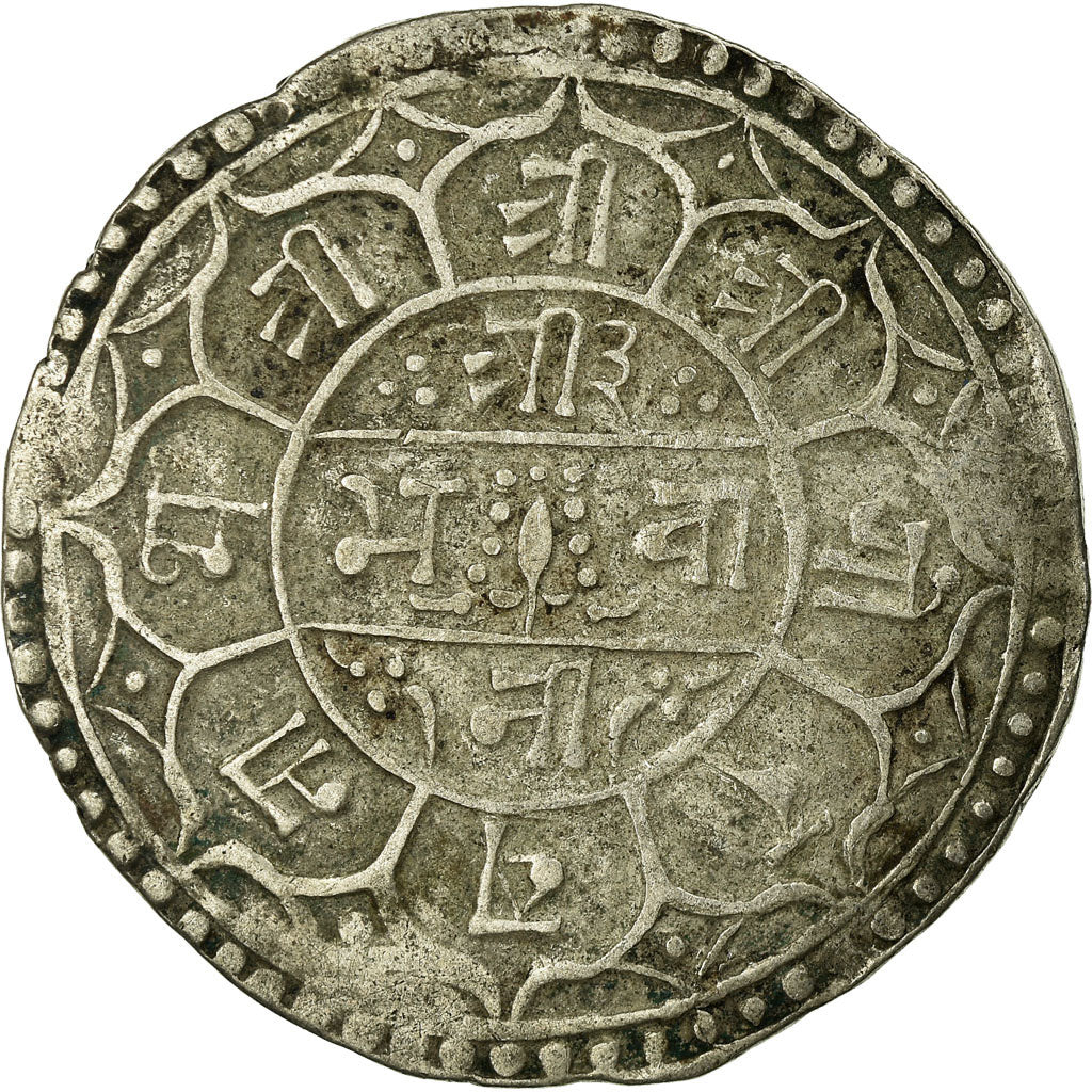 Munten, Nepal, SHAH DYNASTY, Surendra Vikrama, Mohar, 1880 (1802 SE), FR+