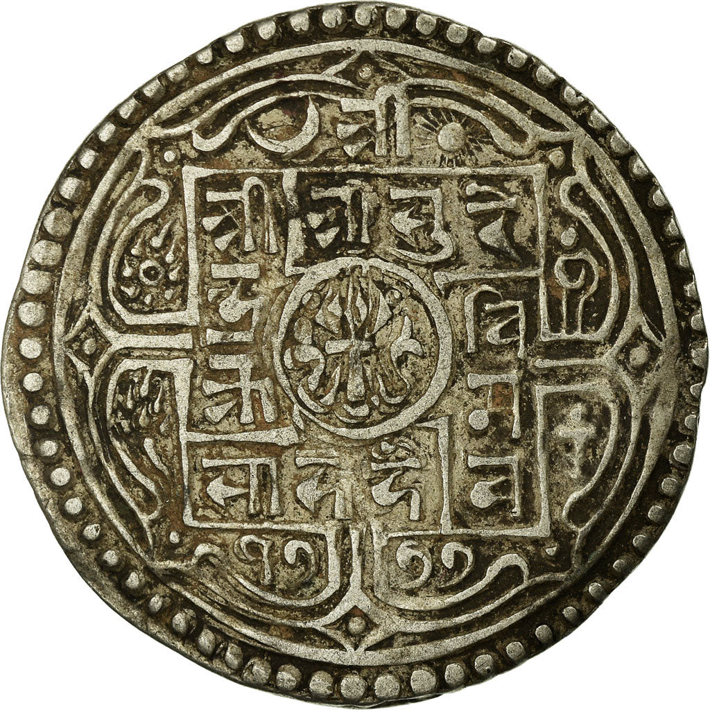 Coin, Nepal, SHAH DYNASTY, Surendra Vikrama, Mohar, 1855 (1777 SE), EF(40-45)