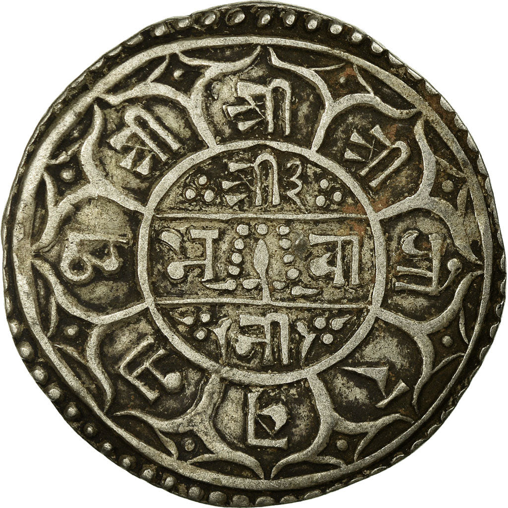 Coin, Nepal, SHAH DYNASTY, Surendra Vikrama, Mohar, 1855 (1777 SE), EF(40-45)