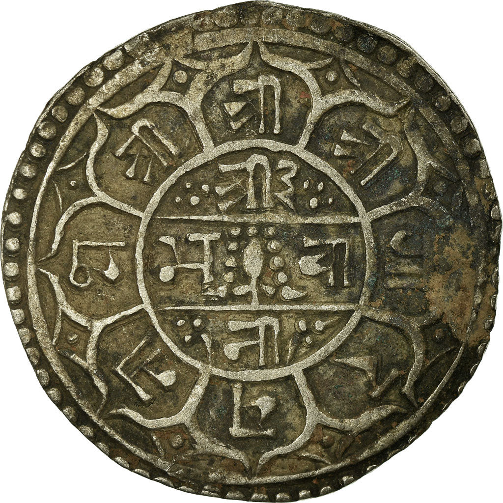 Coin, Nepal, SHAH DYNASTY, Surendra Vikrama, Mohar, 1867 (1789 SE), VF(30-35)