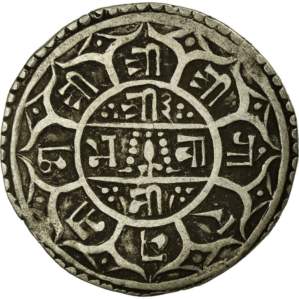 Coin, Nepal, SHAH DYNASTY, Surendra Vikrama, Mohar, 1847 (1769 SE), EF(40-45)