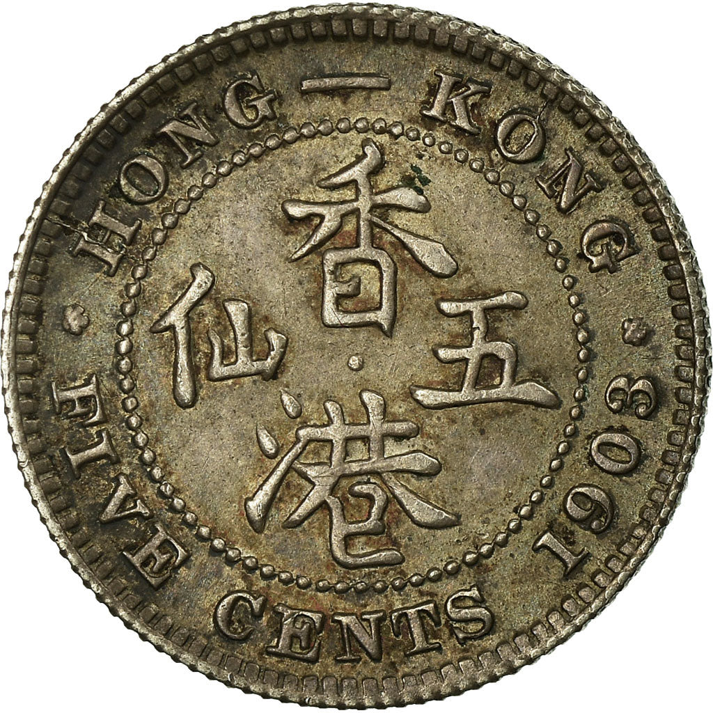 Coin, Hong Kong, Edward VII, 5 Cents, 1903, MS(63), Silver, KM:12